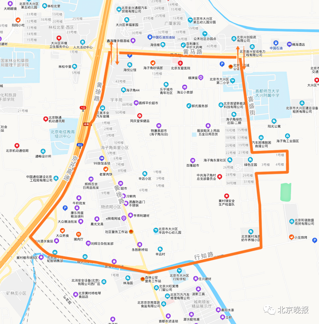 北京海淀马连洼1人核酸阳性(海淀区马连洼街道地图)