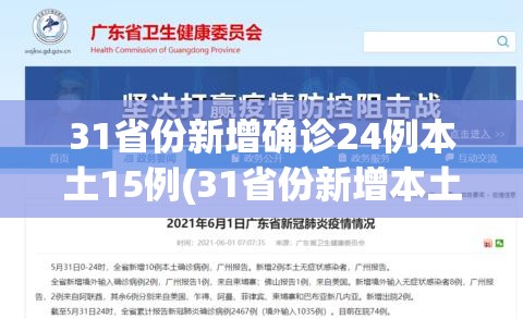 杭州错峰限行区域图(杭州错峰限行时间新规)