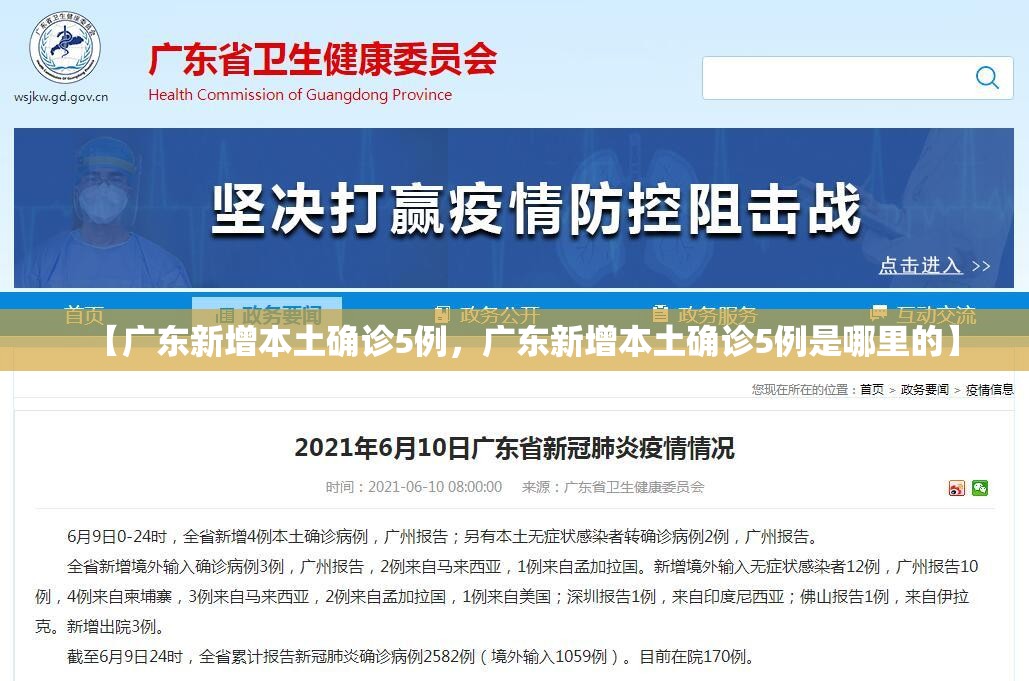 【美国新冠超138万，美国新冠超862万】