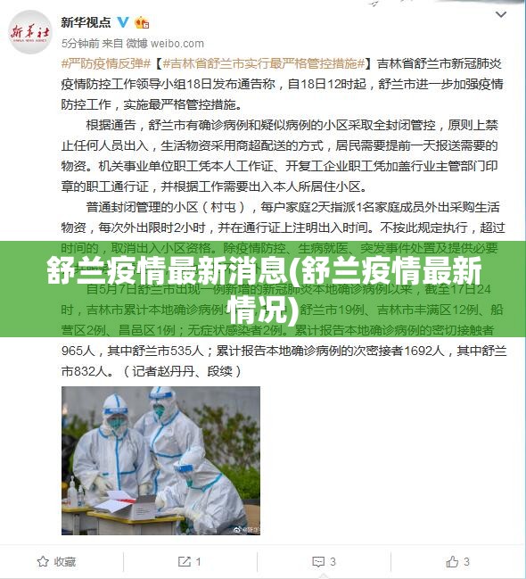 【上饶葛仙山疫情，上饶葛仙山导览图】