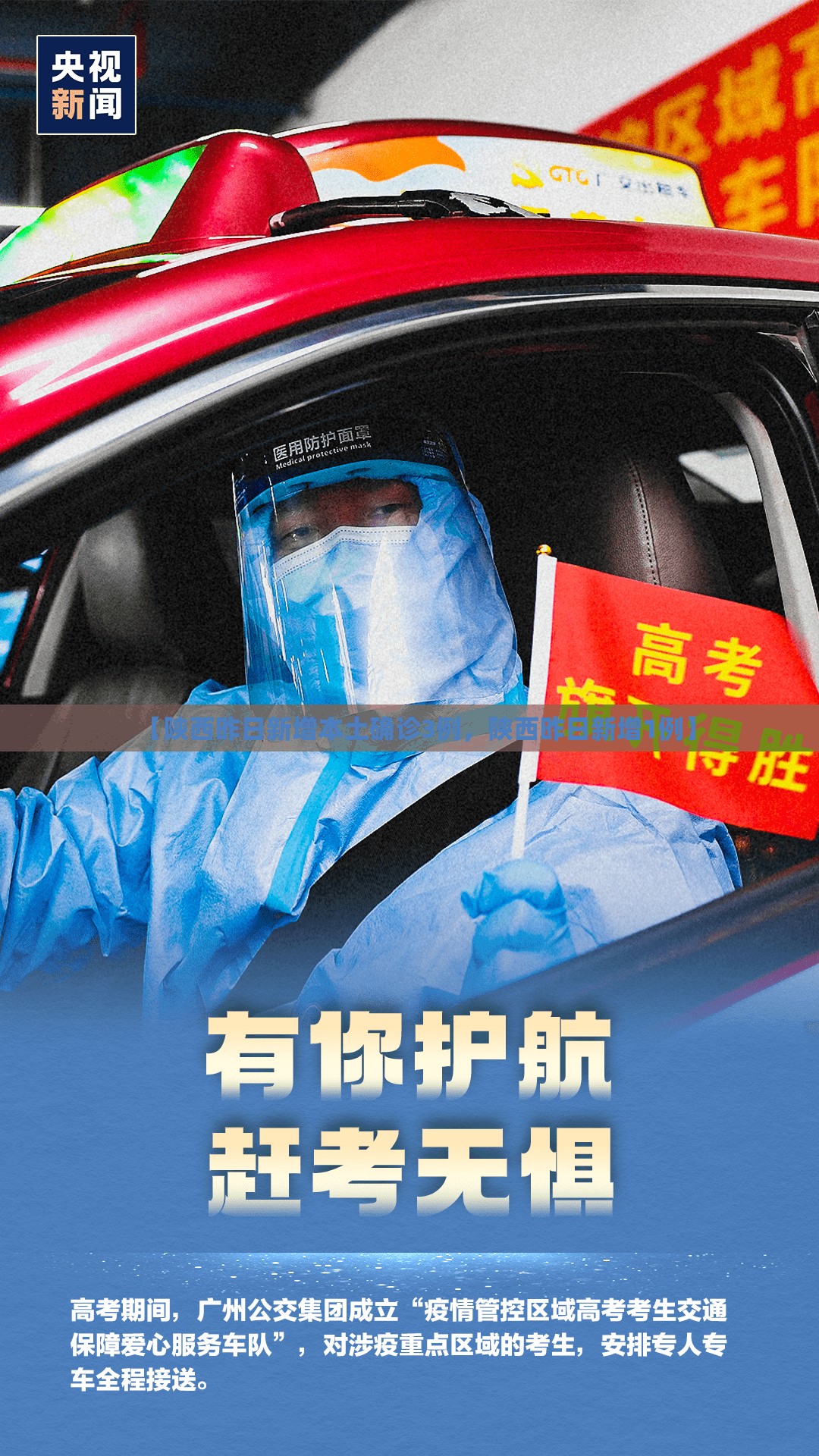 山东:本轮疫情发展快(山东疫情复发时间)