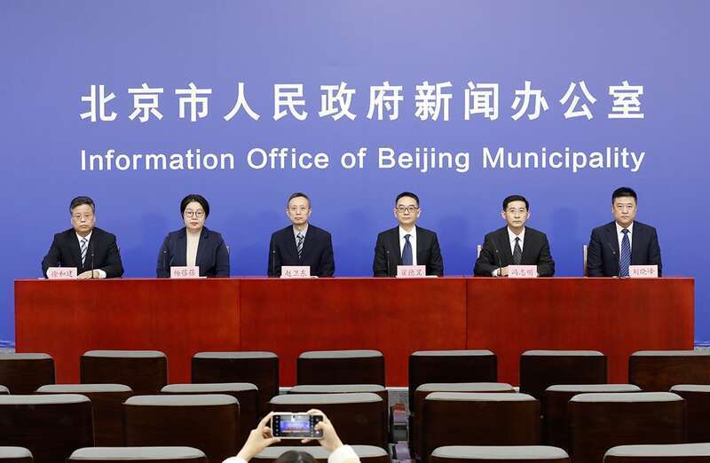 北京大兴疫情最新情况公布(北京大兴疫情最新情况公布图)
