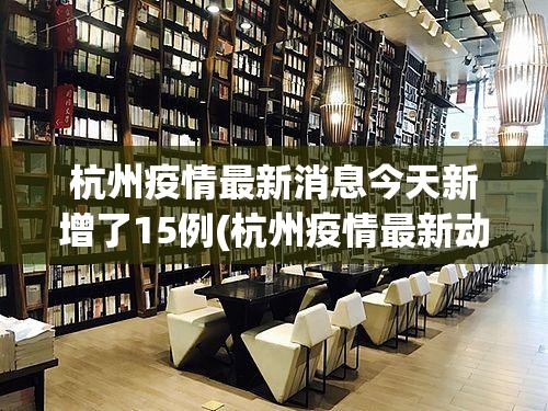 【全国唯一一个没有新冠疫情的城市，全国没有新型冠状病毒的城市是哪一个】