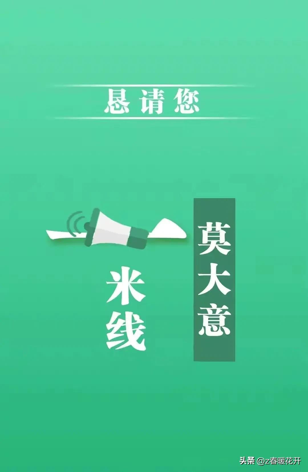 【上海昨日新增本土确诊38例，上海昨日新增疑似病例】