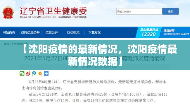 2021年郑州封城最新消息(2021郑州封城吗)