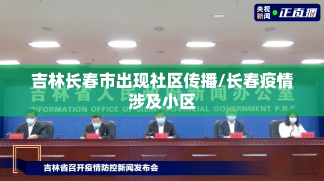 杭州疫情最新消息今天新增了15例(杭州疫情最新动态)