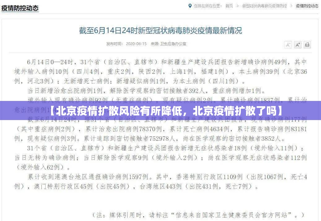 【沈阳疫情的最新情况，沈阳疫情最新情况数据】