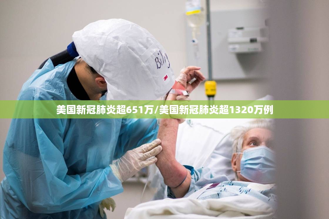 【沈阳疫情的最新情况，沈阳疫情最新情况数据】