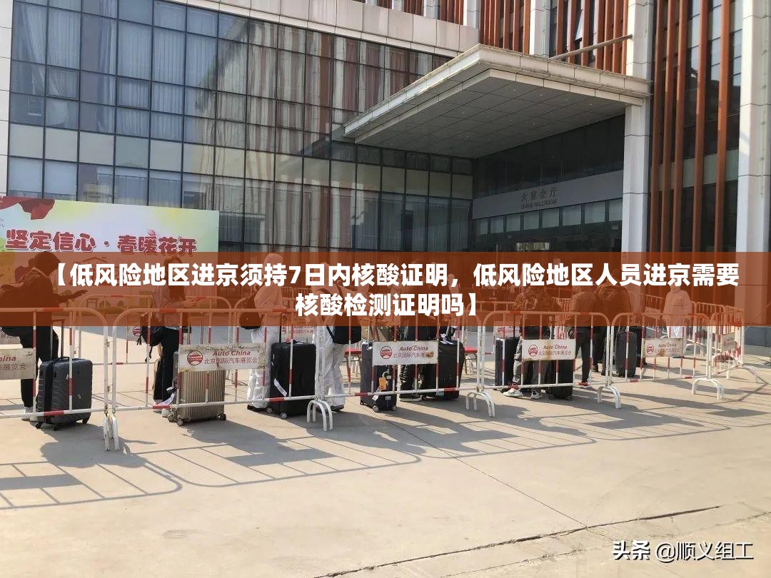 【沈阳疫情的最新情况，沈阳疫情最新情况数据】
