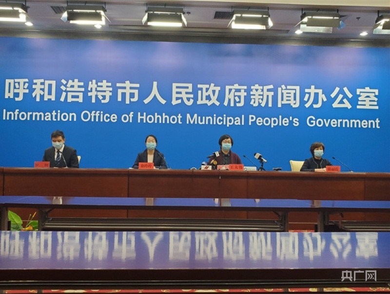 呼和浩特疫情源头初步查明/呼和浩特疫情急寻 呼和浩特疫情源头初步查明/呼和浩特疫情急寻