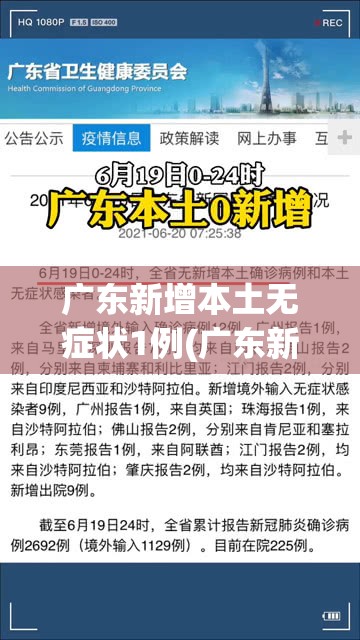 【低风险地区进京须持7日内核酸证明，低风险地区人员进京需要核酸检测证明吗】