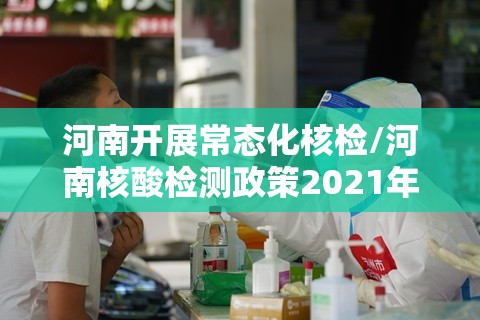 青岛新增/青岛新增大学