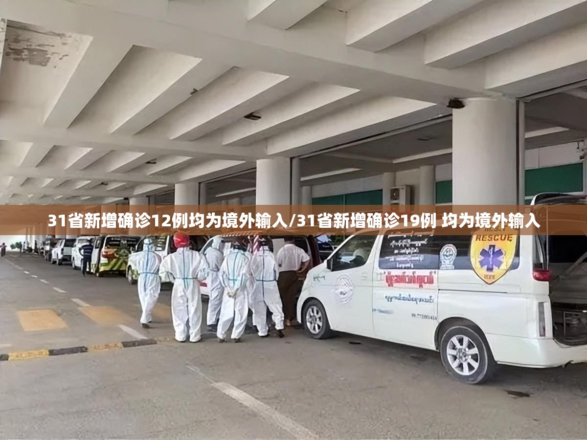 【辽宁新增2例本土确诊均在大连，辽宁增5例确诊沈阳2例大连3例】