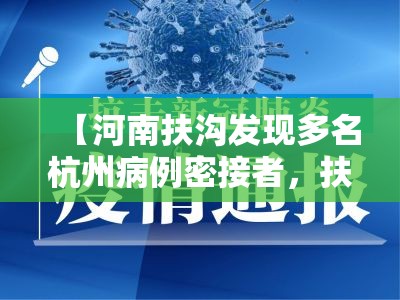 河南开展常态化核检/河南核酸检测政策2021年