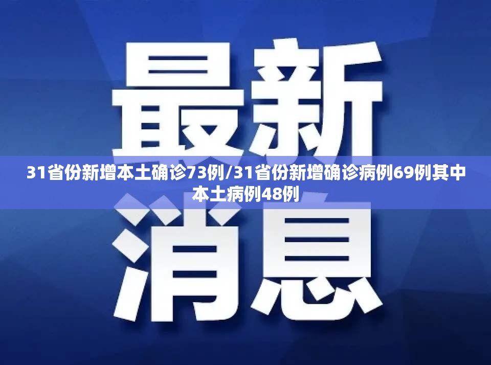 河北一村调为高风险/河北高村镇属于哪个县