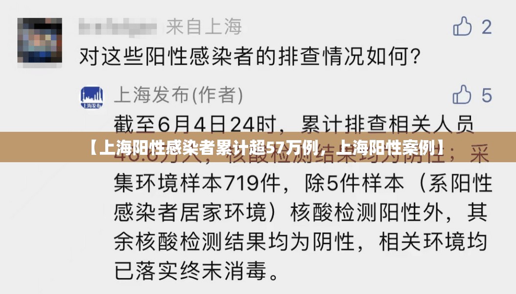 【最新北京疫情情况，最新北京疫情情况通报】
