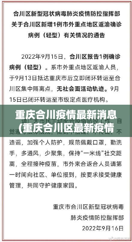 31省新增确诊28例(31省新增确诊29例)