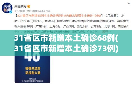 【上海阳性感染者累计超57万例，上海阳性案例】
