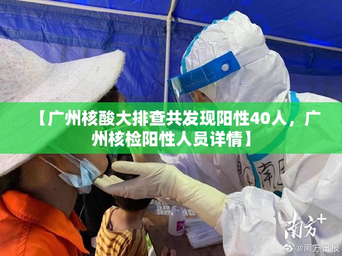 河南新增本土确诊病例98例(河南新增本土确诊病例98例是哪里的)