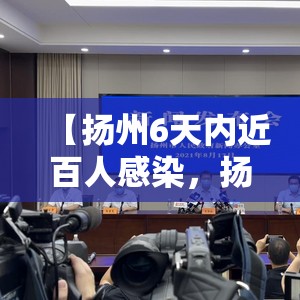 广东增13例感染者/广东增加3例本土病例