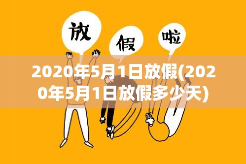 重庆合川疫情最新消息(重庆合川区最新疫情公告)