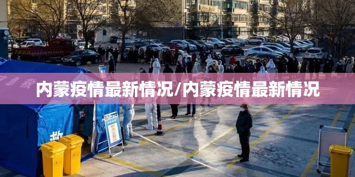 【有新冠症状但是检测是阴性，得了新冠显示阴性还是阳性】