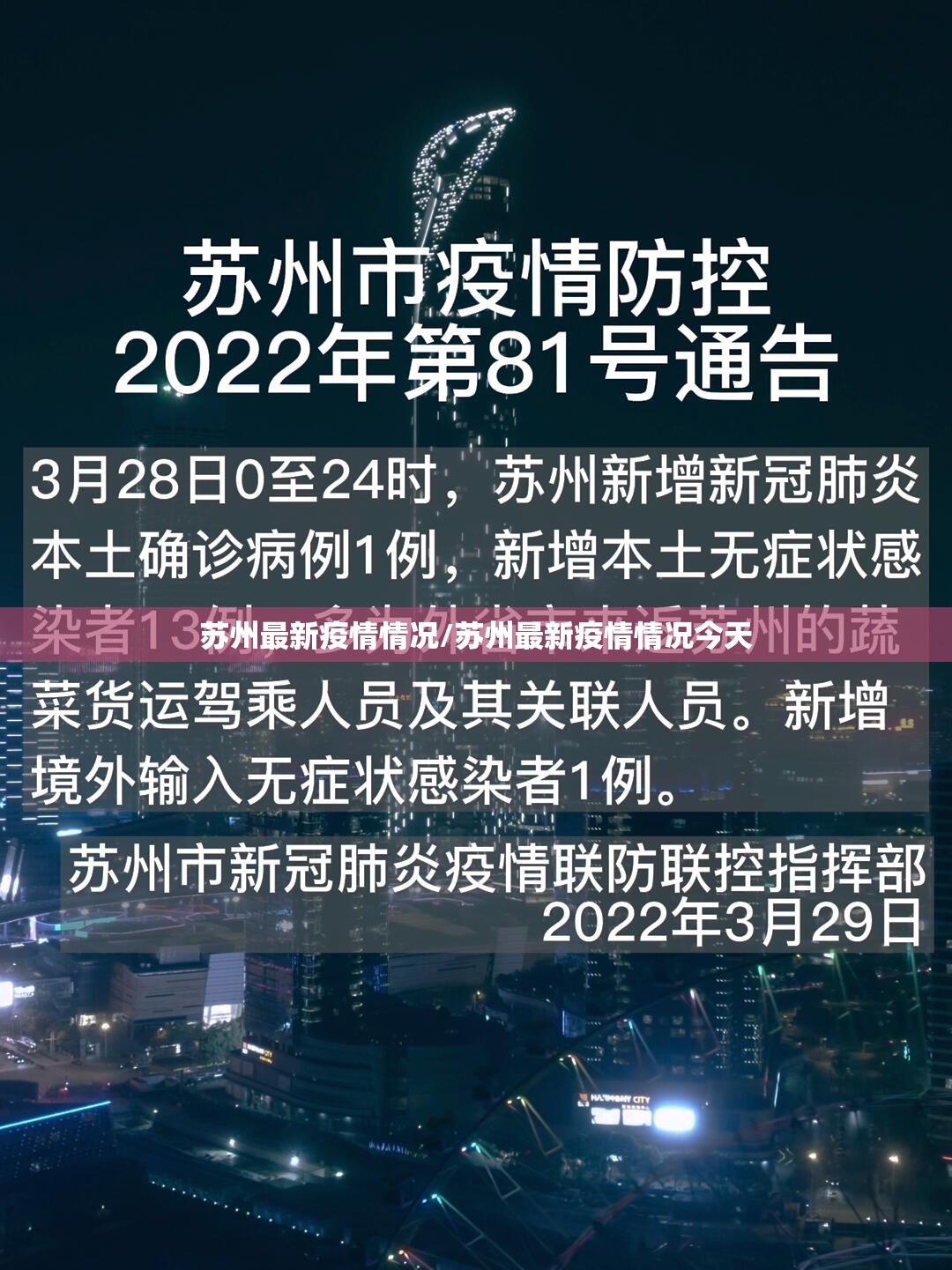 【有新冠症状但是检测是阴性，得了新冠显示阴性还是阳性】