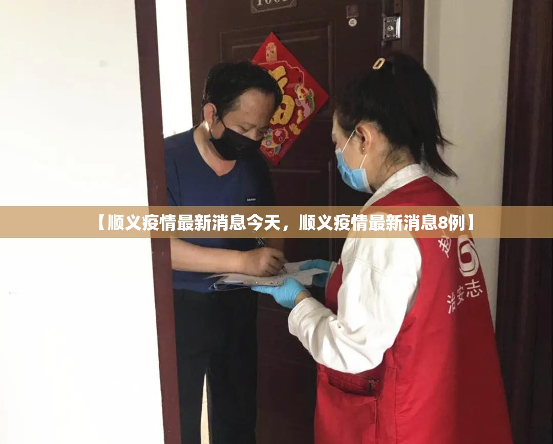 内蒙疫情最新情况/内蒙疫情最新情况