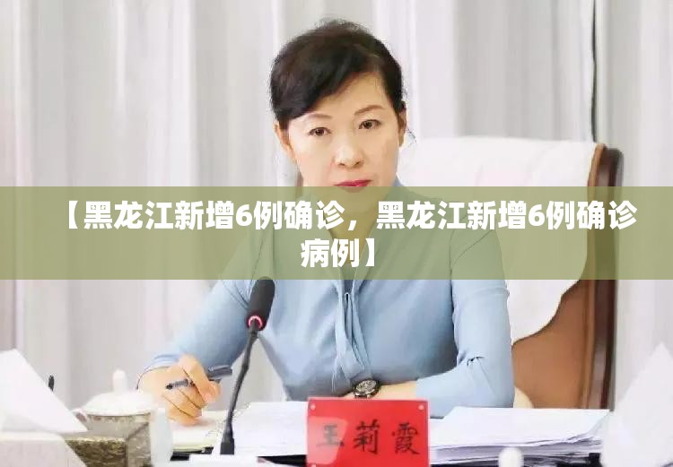 【无锡发现一核酸阳性人员，无锡通报1例阳性诊断】