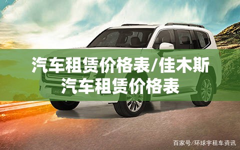 烟台到大连航班时刻表/烟台到大连航班时刻表最新