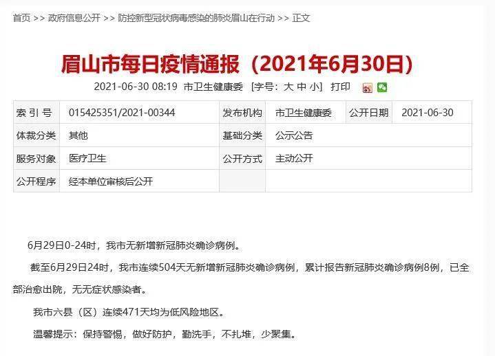 全国新增确诊病例202例(全国新增确诊病例3887例)