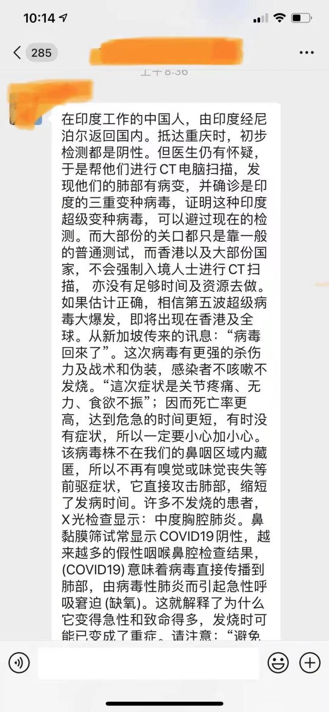 31省份新增本土确诊20例均在广东/广东新增本土确诊累计