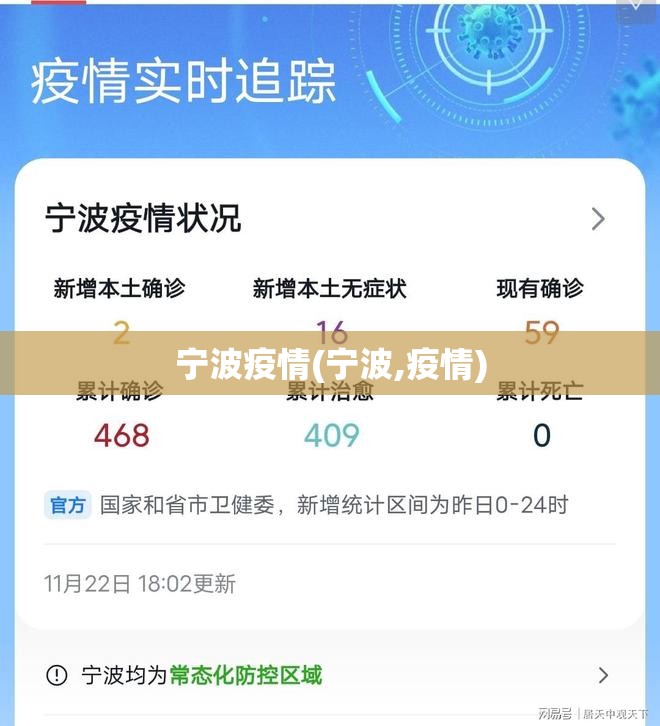 31省份新增本土确诊20例均在广东/广东新增本土确诊累计