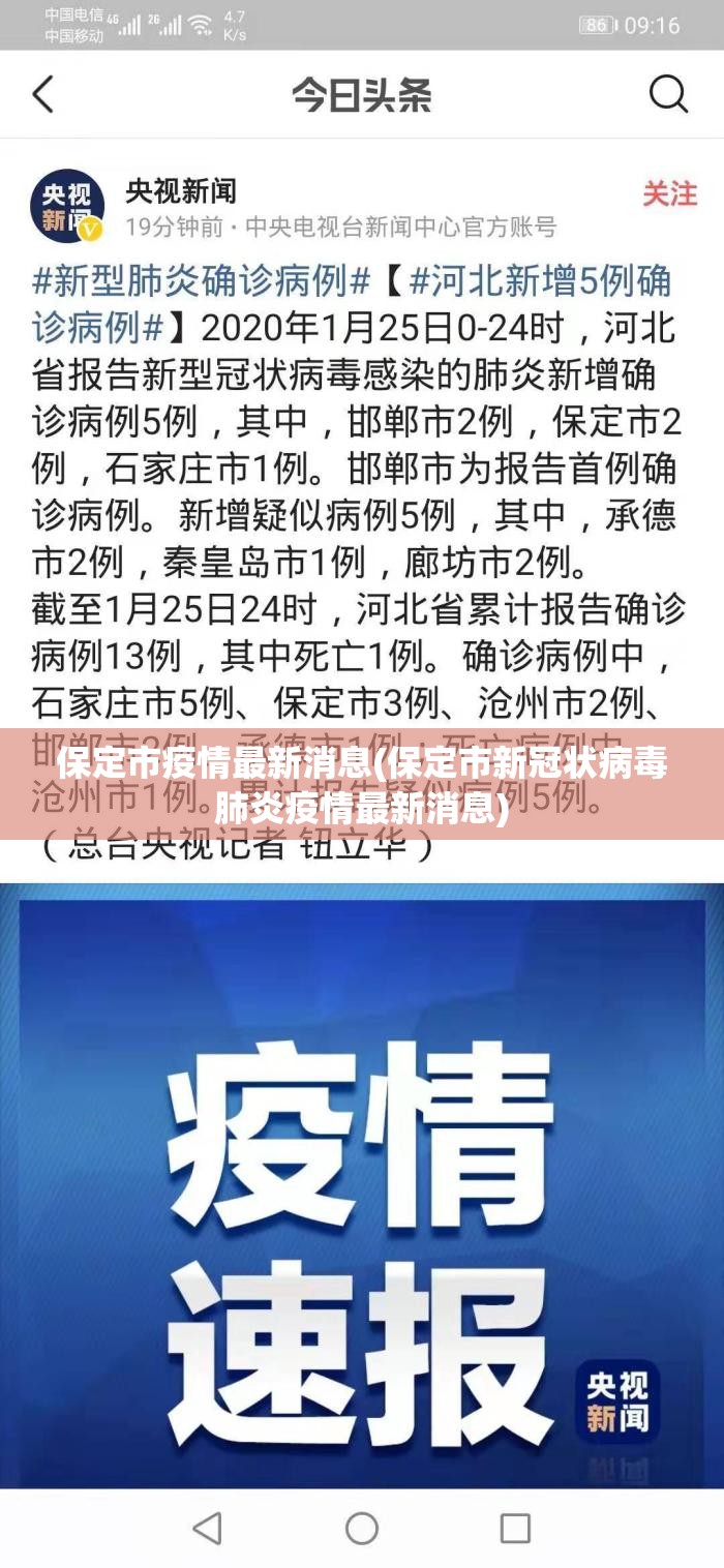 31省份新增本土确诊20例均在广东/广东新增本土确诊累计