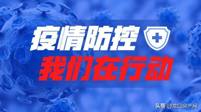 【北京共有中风险地区3个，北京中风险地区都有哪几个】