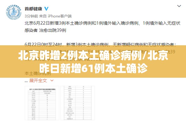 郑州发现多例疑似病例(郑州发现多例疑似病例轨迹)