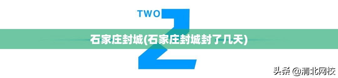 【五一免高速费吗，五一高速免费5天】