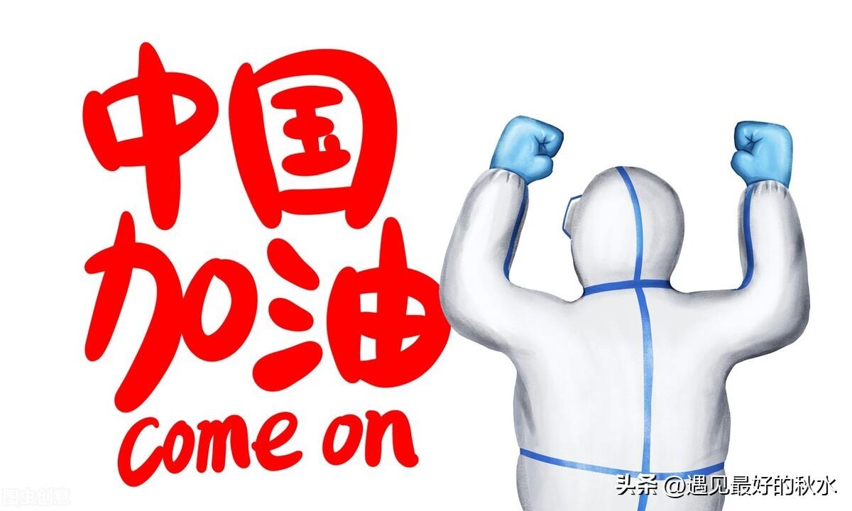 石家庄封城(石家庄封城封了几天)