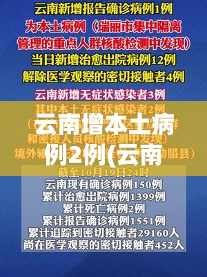 【杭州顺丰速运疫情已外溢三地，杭州顺丰停运时间】
