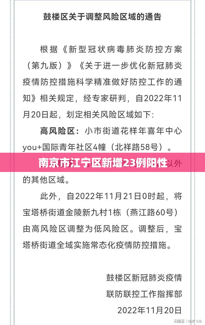 【14日浙江疫情速报，14日浙江疫情速报视频】