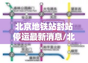 预计11月二次疫情爆发/11月会不会第二波疫情
