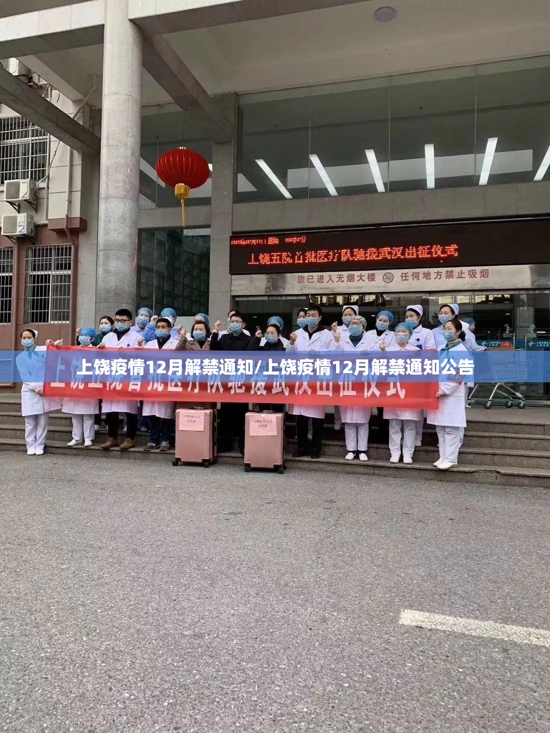 上海多地调整为中风险地区(上海宣布中风险地区)
