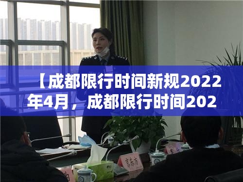 北京地铁站封站停运最新消息/北京地铁封站通知2021年6月28日
