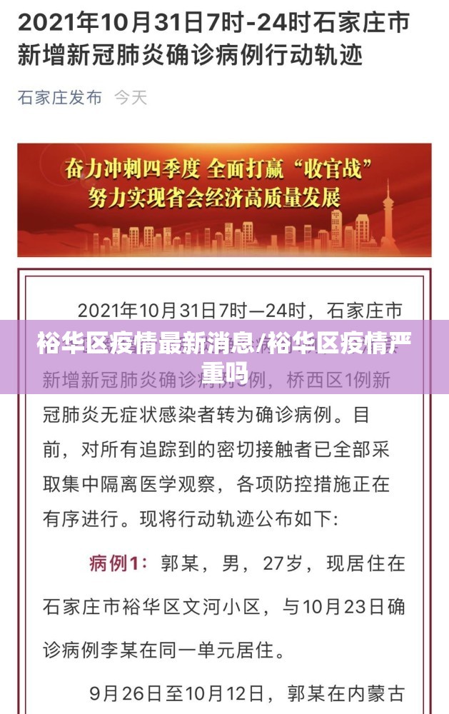 云南增本土病例2例(云南增确诊病例2例)