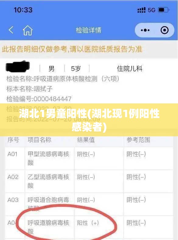 广东新增5例本土确诊病例(广东新增5例本土确诊病例轨迹)