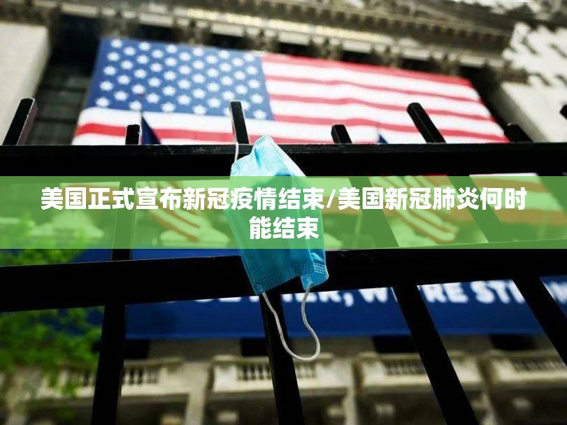 郑州确保3天封死疫情/郑州疫情封城2021最新通知