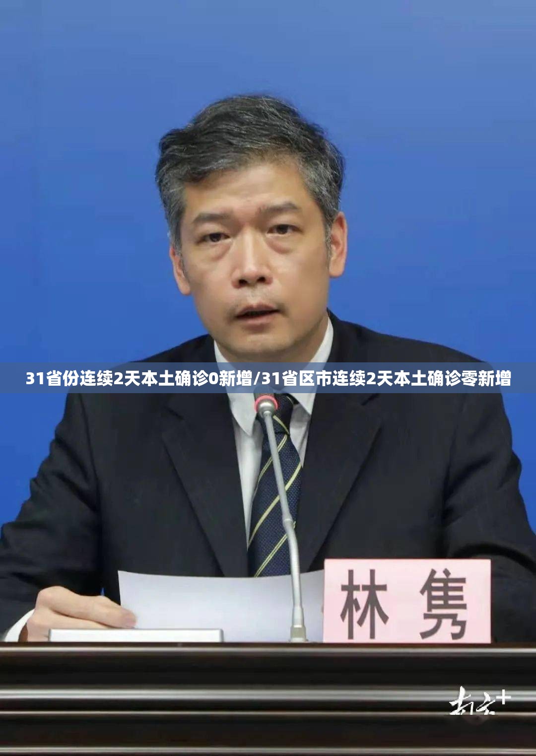 【防控措施调整今年春节如何返乡?，今年春节返乡会不会隔离】