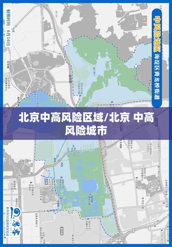 美国正式宣布新冠疫情结束/美国新冠肺炎何时能结束