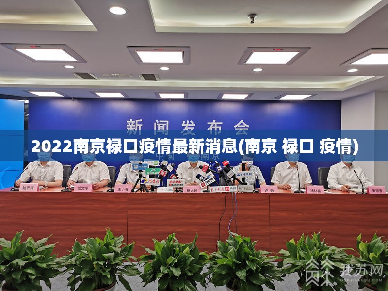 湖北1男童阳性(湖北现1例阳性感染者)