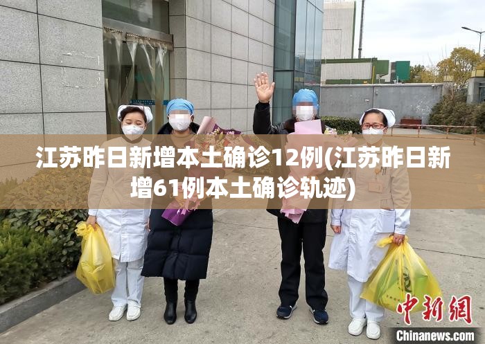 内蒙古通报未核检却查到结果(核算监测未检出)